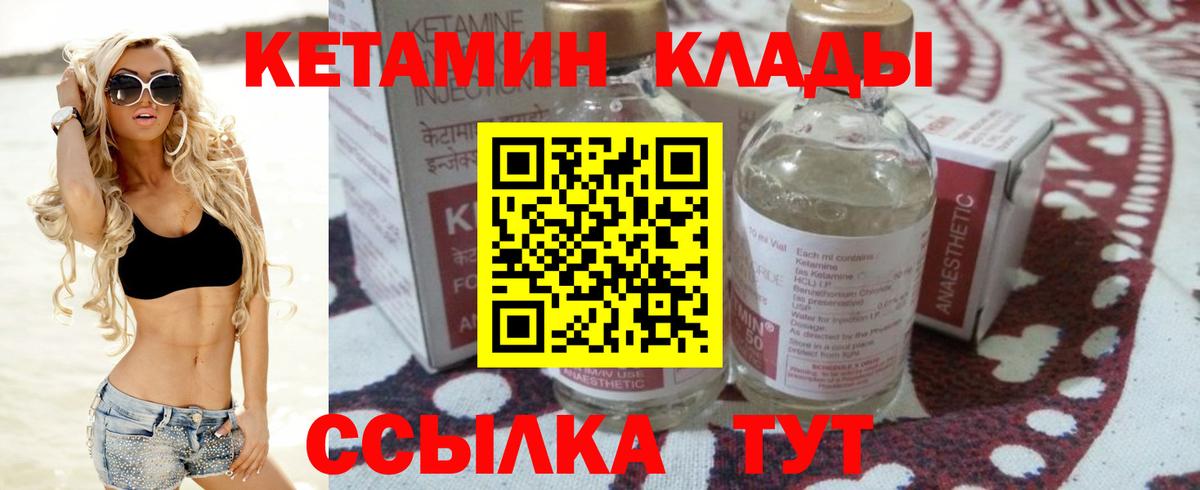 Канабис Соль-Илецк
