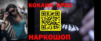 мяу мяу кристалл Ставрополь