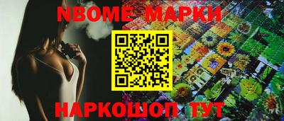 мяу мяу кристалл Ставрополь