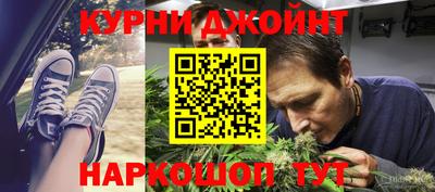 мяу мяу кристалл Ставрополь