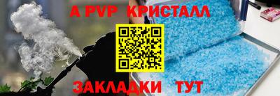 дмт Старая Купавна
