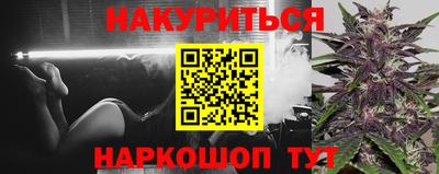 мяу мяу кристалл Ставрополь
