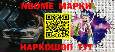 дмт Старая Купавна