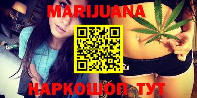 мяу мяу кристалл Ставрополь