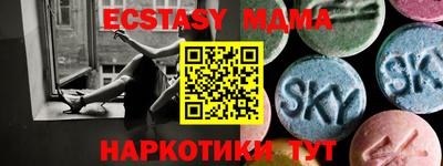мяу мяу кристалл Ставрополь