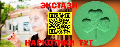 дмт Старая Купавна