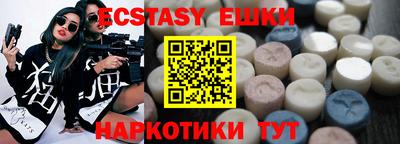мяу мяу кристалл Ставрополь