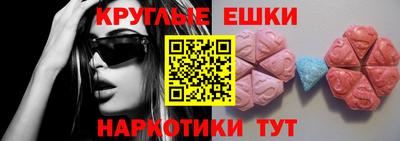 мяу мяу кристалл Ставрополь