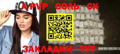 дмт Старая Купавна