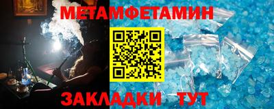 дмт Старая Купавна