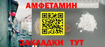 дмт Старая Купавна