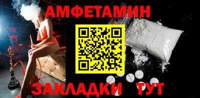 дмт Старая Купавна