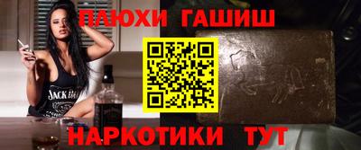 мяу мяу кристалл Ставрополь