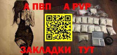 мяу мяу кристалл Ставрополь