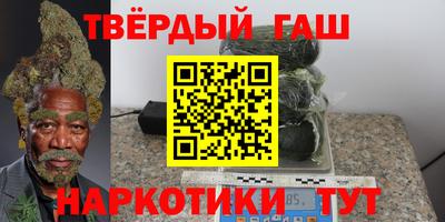 мяу мяу кристалл Ставрополь
