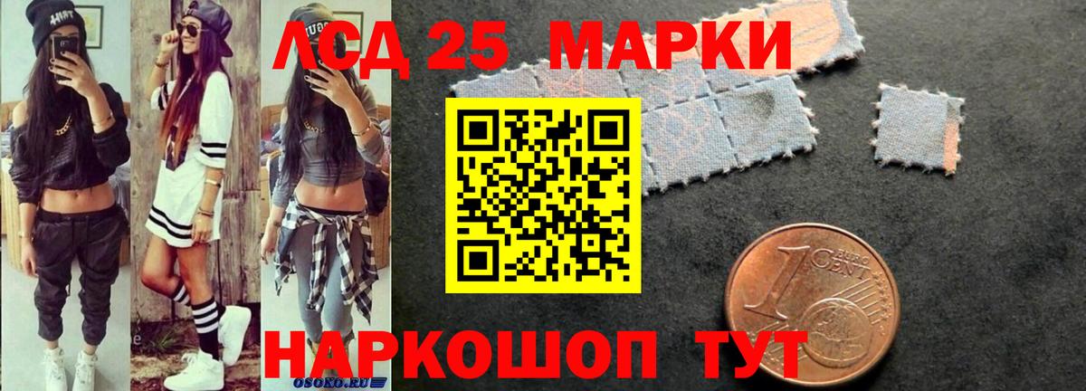 ЛСД экстази ecstasy  ЛСД экстази  Соль-Илецк  ЛСД экстази кислота  Вход с VPN 